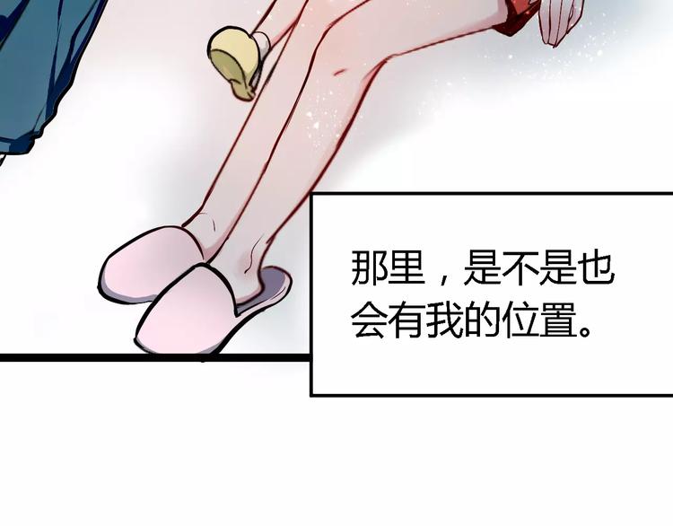 第3话 捡回一命48