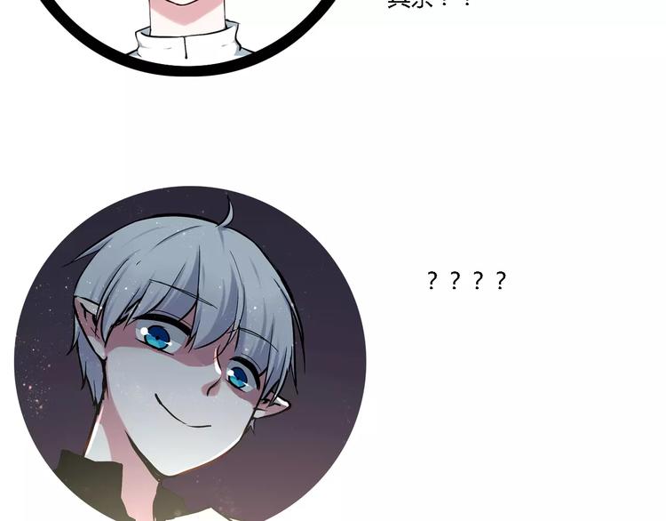 第8话 好想和她做朋友88