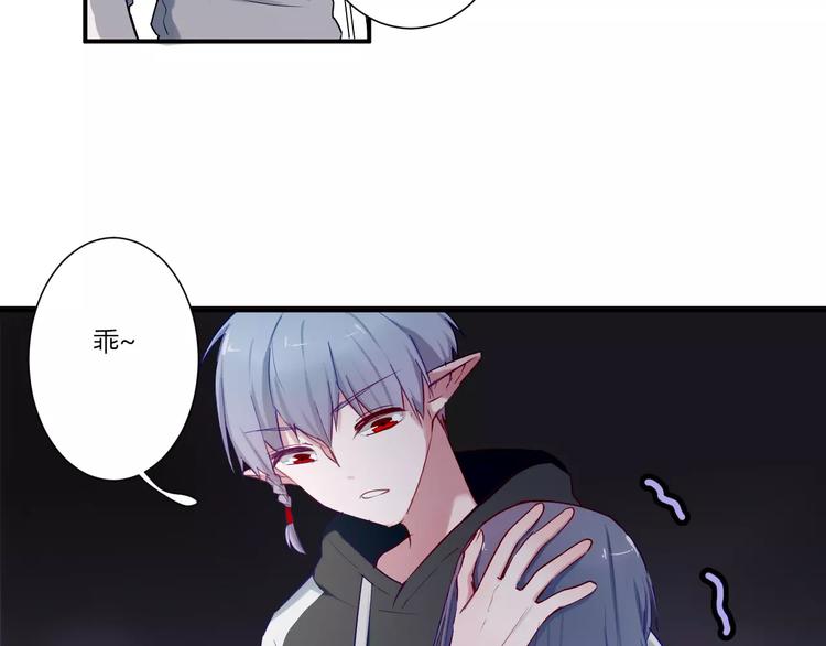第30话 活腻了？52
