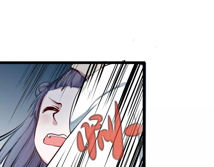 第1话 山神的新娘230