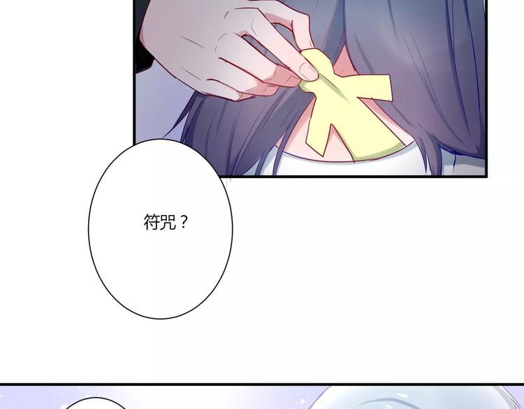 第30话 活腻了？55