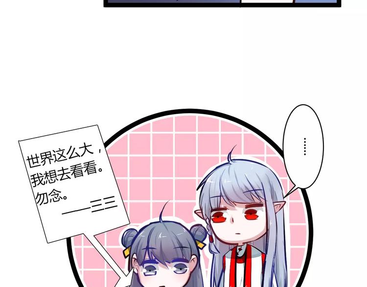 第25话 单独相处34