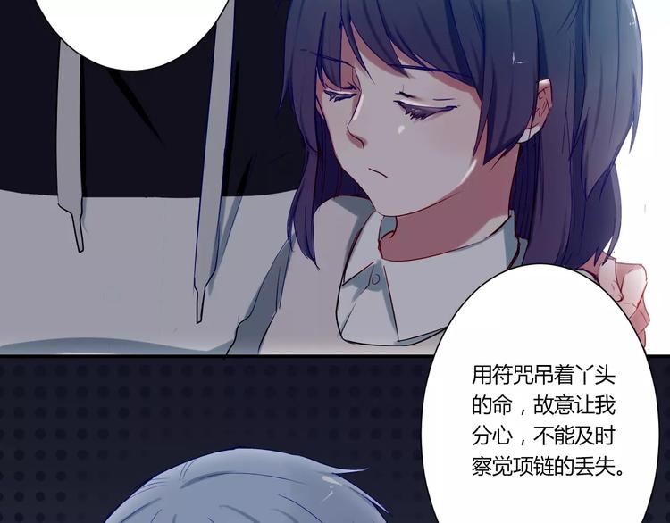 第30话 活腻了？62