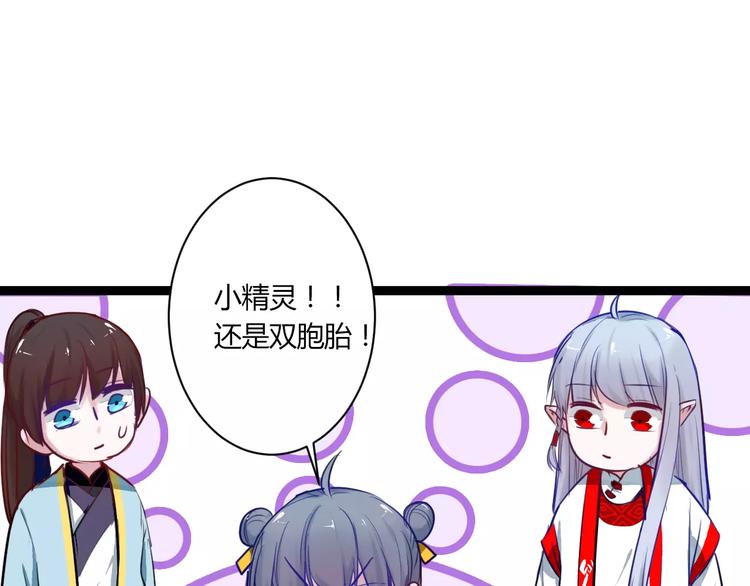 第20话 不理睬计划48