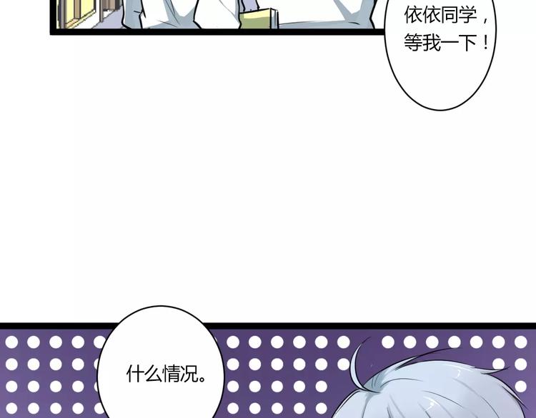 第11话  别伤害她！16