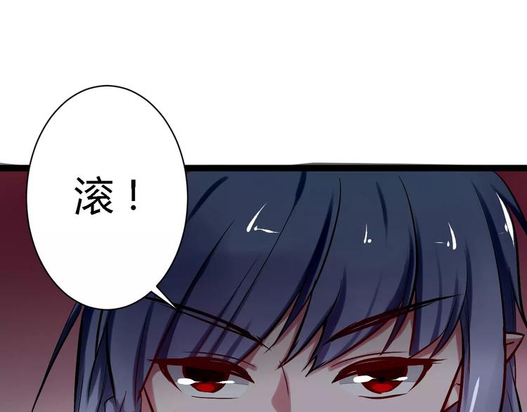 第3话 捡回一命82