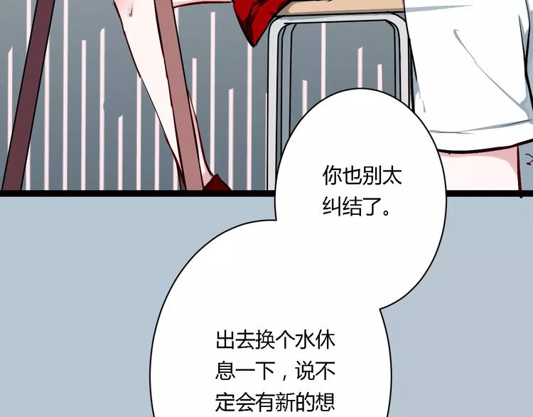 第6话 嫉妒之火49