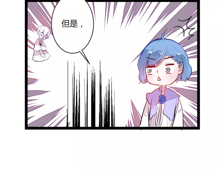 第22话 延长花期？63