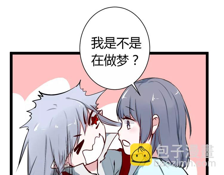 第3话 捡回一命92