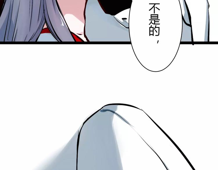 第1话 山神的新娘227