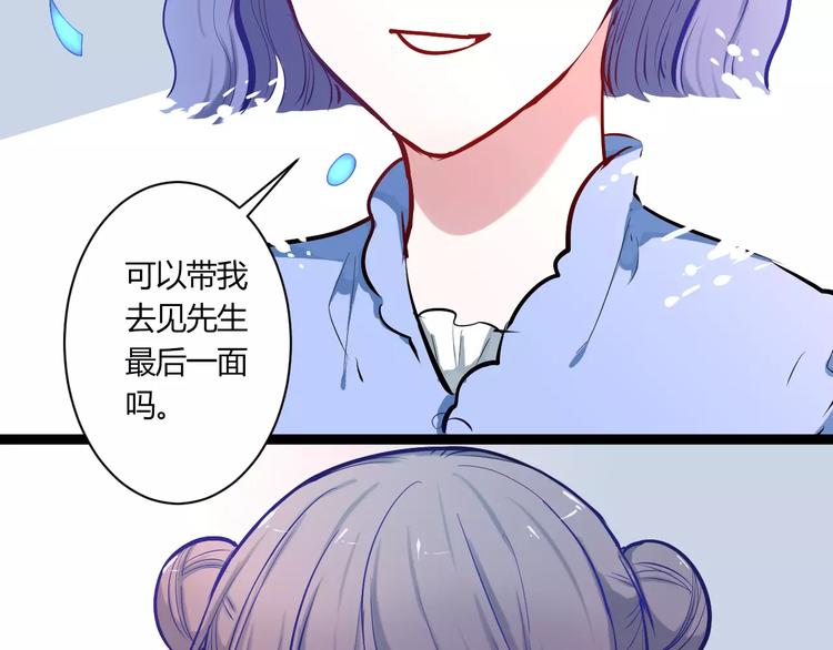 第26话 消失34