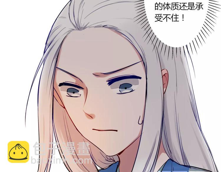 第23话 跌落人间7