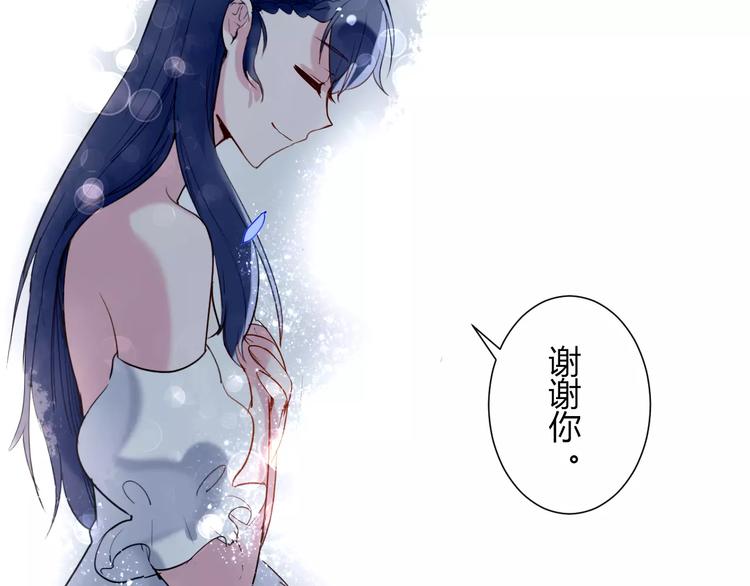 番外 谢谢你91