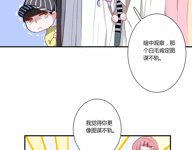 第29话 不理我70