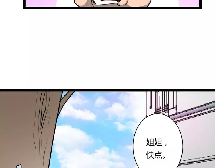 第9话 成为你的一辈子27