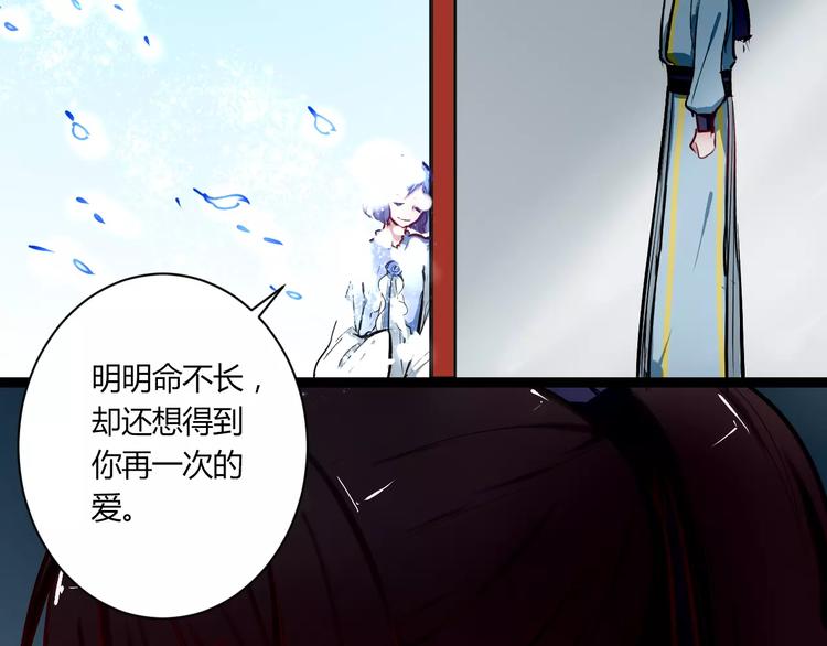 第26话 消失59