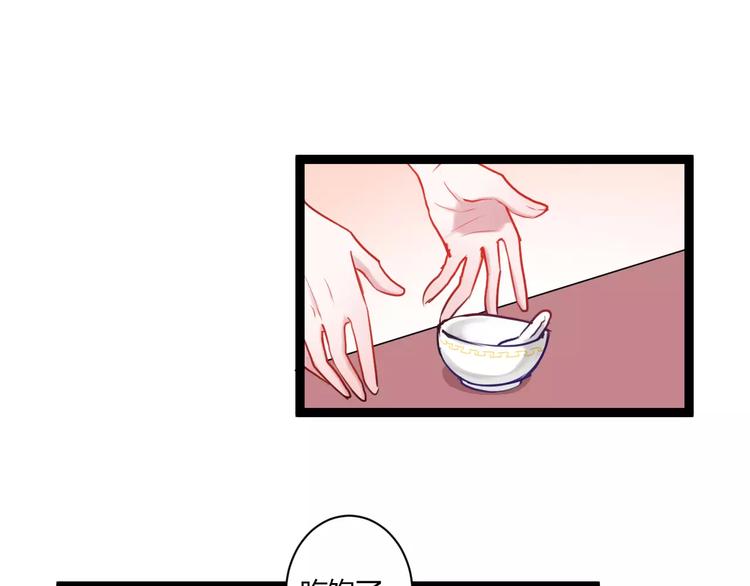 第14话 亲吻37