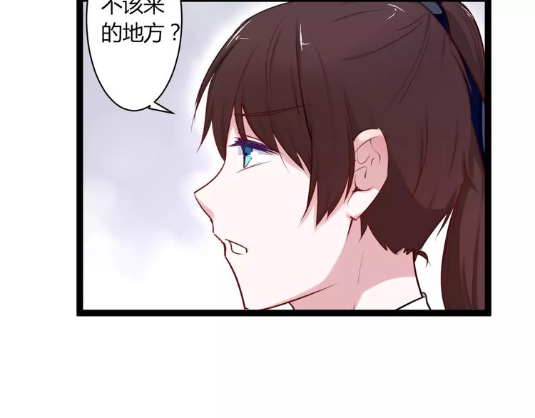 第15话 让他爱我47