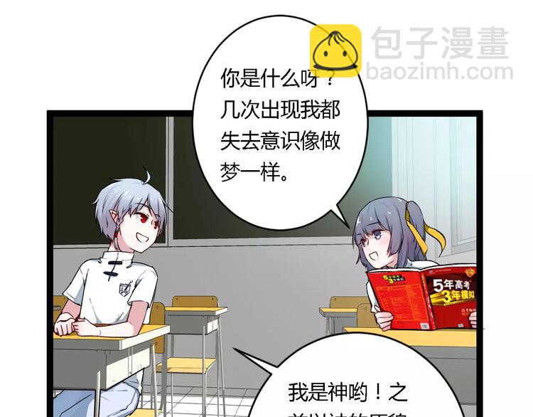 第5话  护你周全21