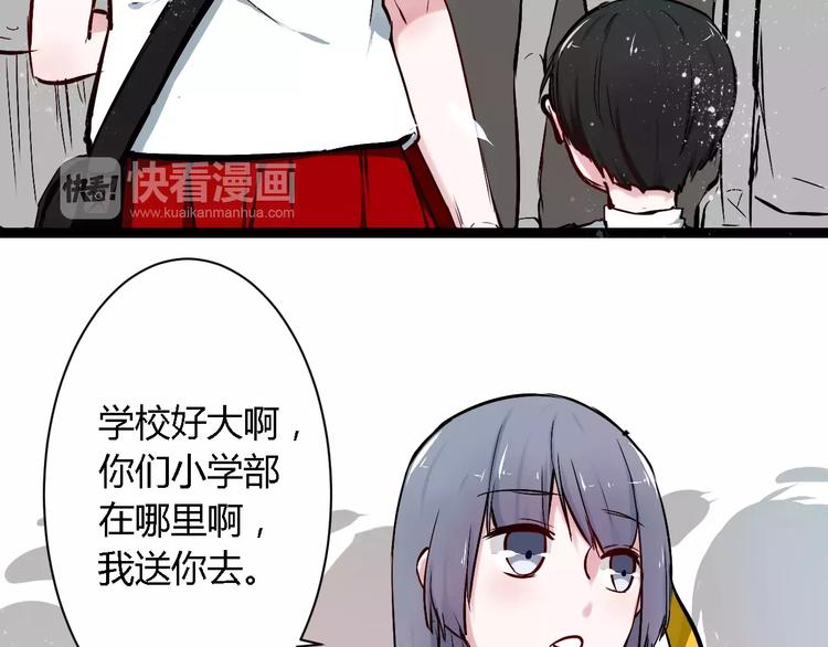第4话 他出现了39