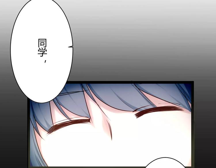 第13话 喜欢的感觉65