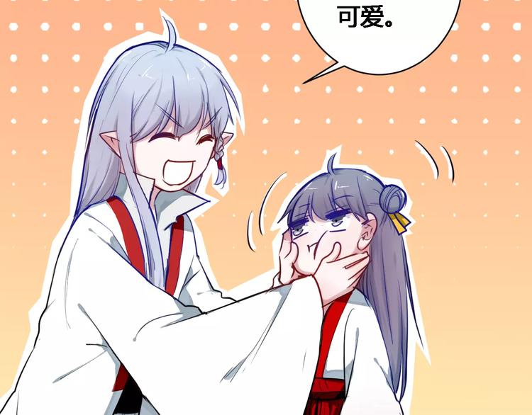 第16话 集市约会52