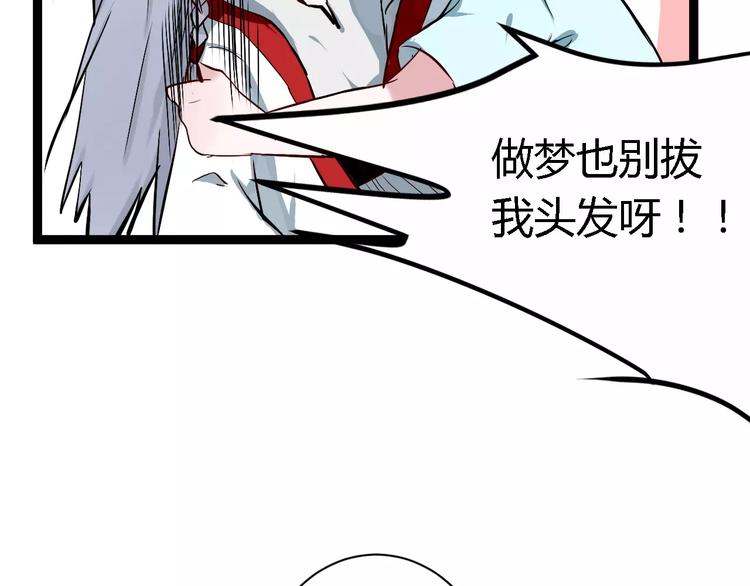 第4话 他出现了1