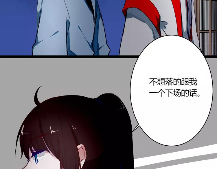 第21话 你讨厌我吗？35
