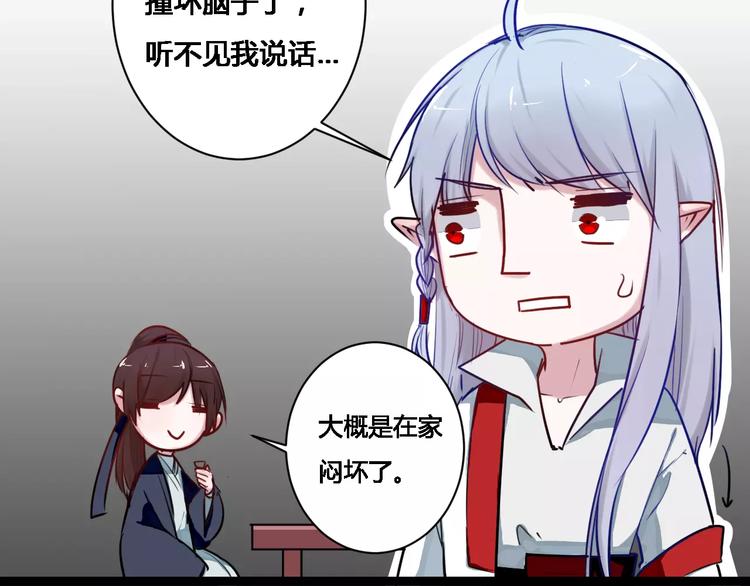 第16话 集市约会19