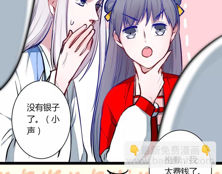 第24话 购物之魂20