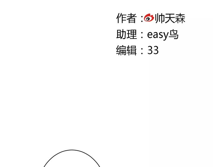 第10话 告白6
