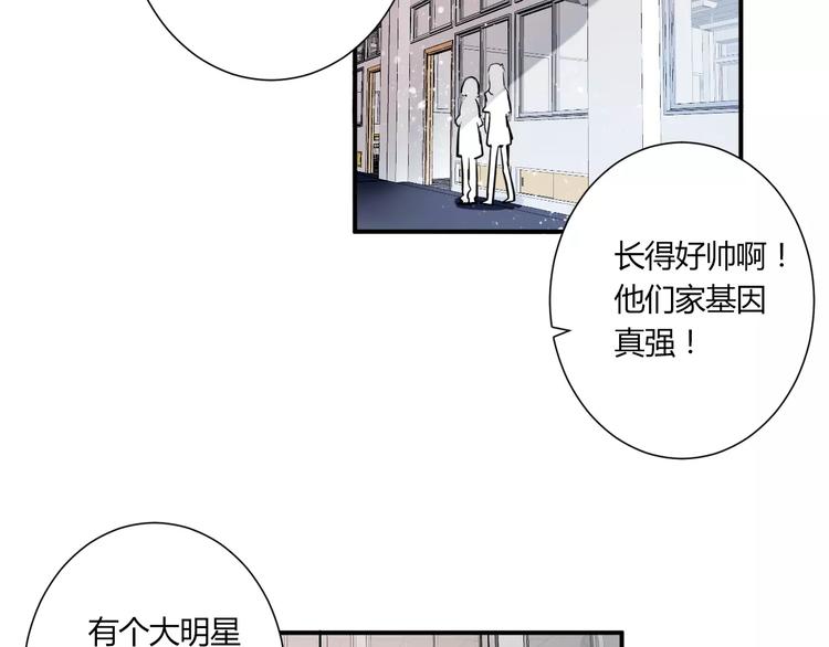 番外 谢谢你43