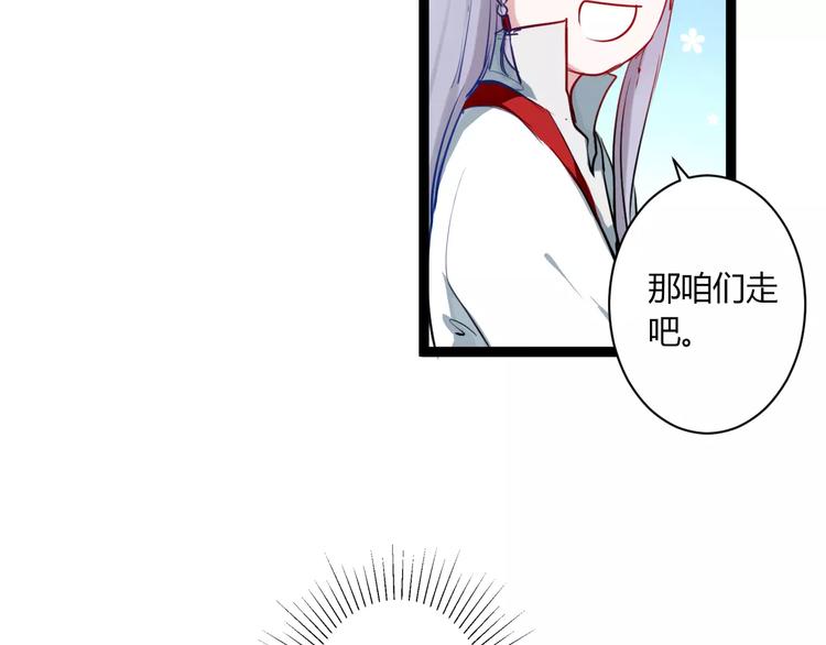 第14话 亲吻85