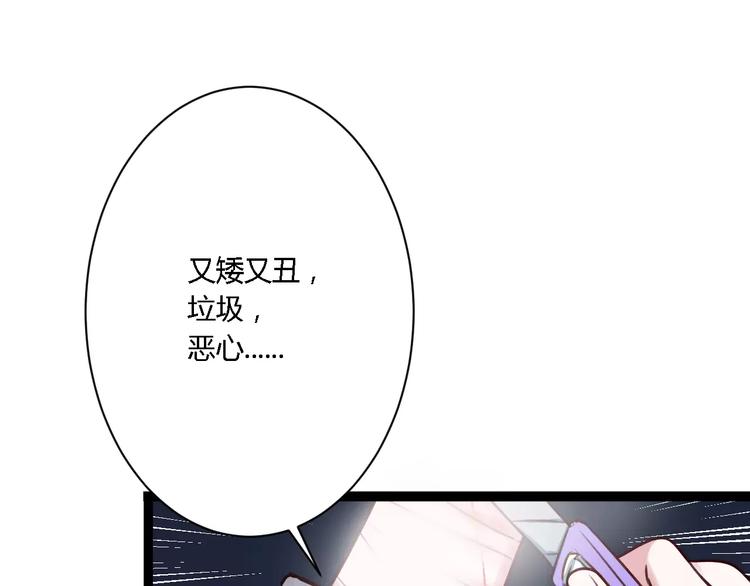 第7话 污蔑7