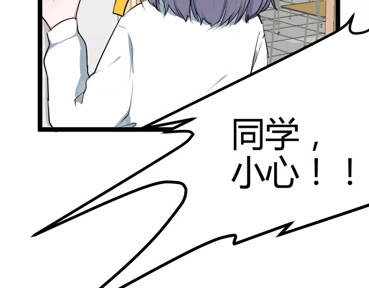 第13话 喜欢的感觉51