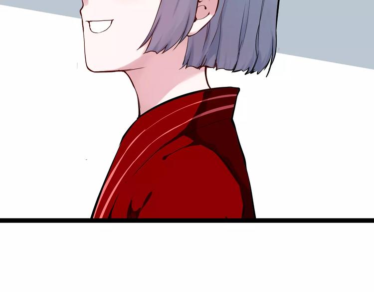 第1话 山神的新娘78