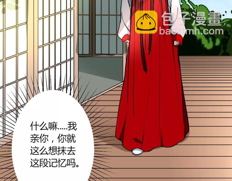 第15话 让他爱我23
