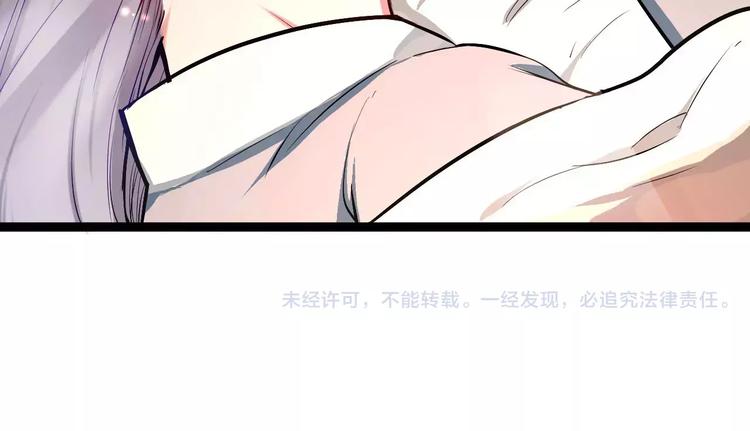 第25话 单独相处69