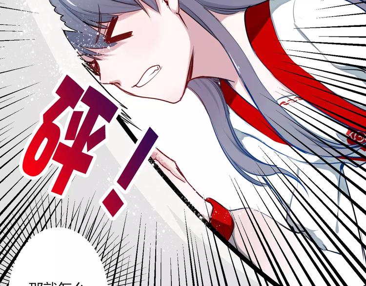 第15话 让他爱我33