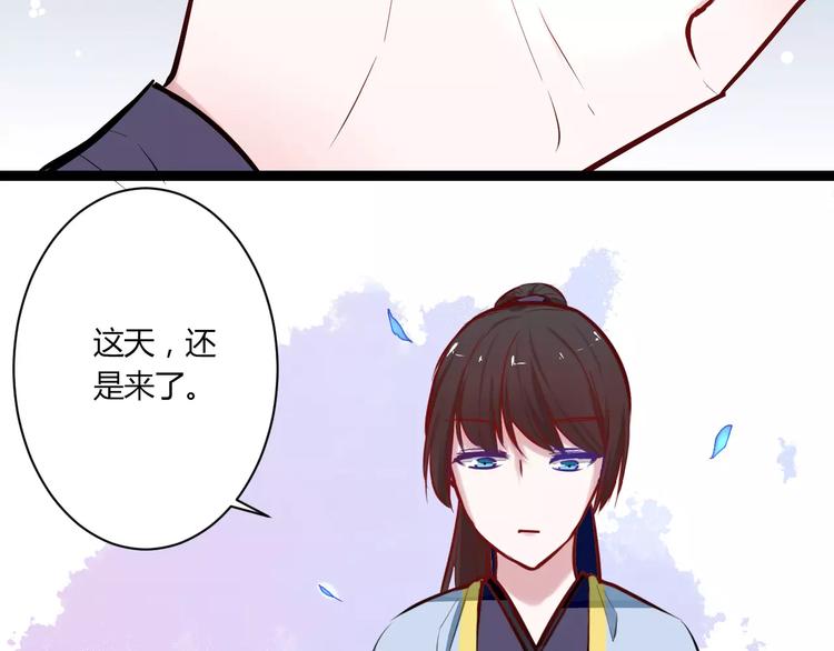 第26话 消失40