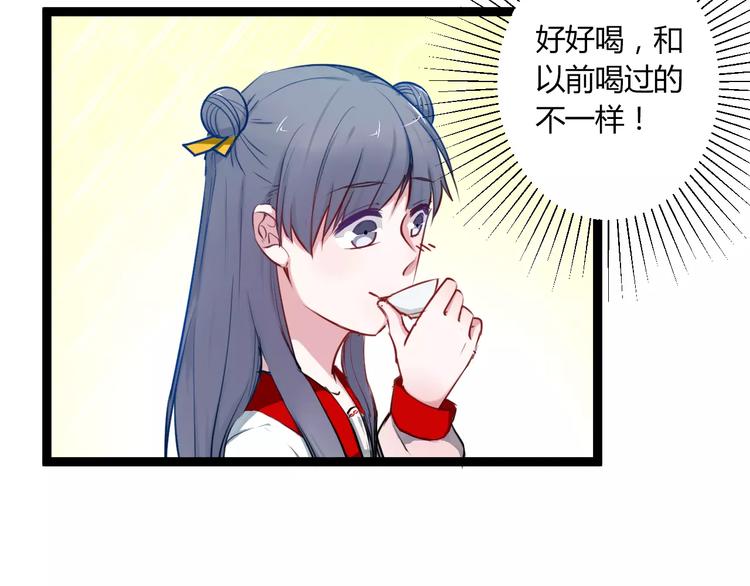 第15话 让他爱我9