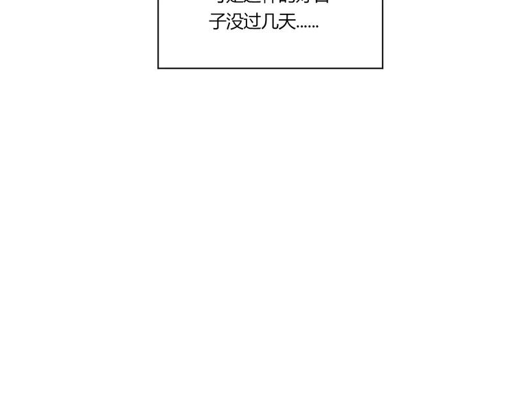第11话  别伤害她！27