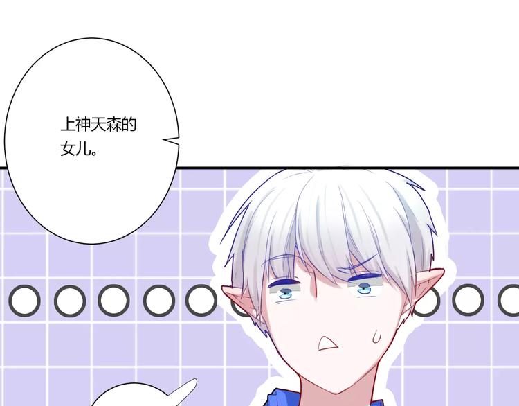 第32话 她是谁46