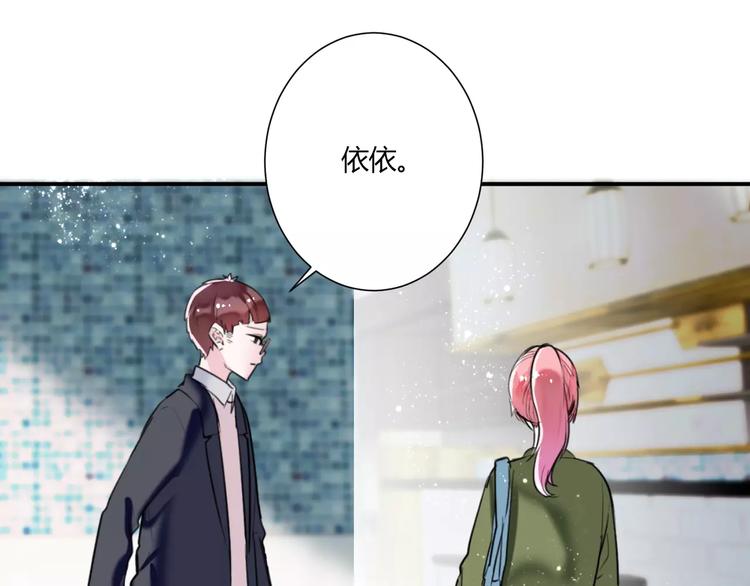 番外 谢谢你35
