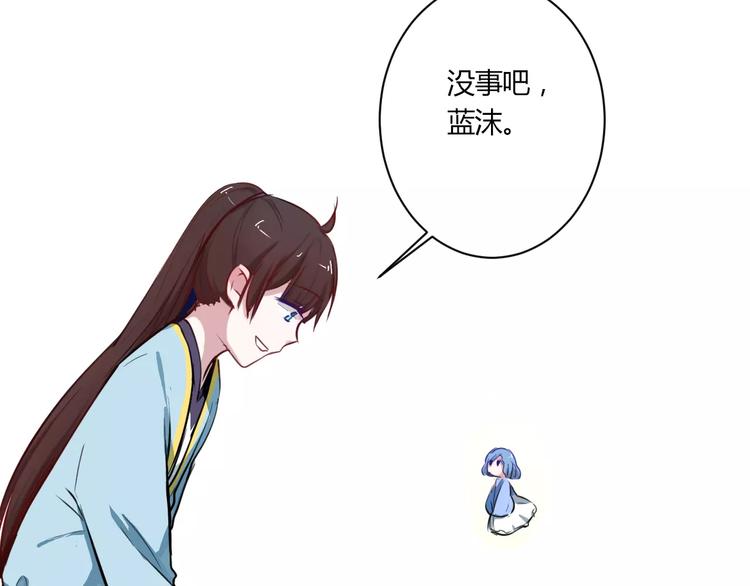 第21话 你讨厌我吗？50