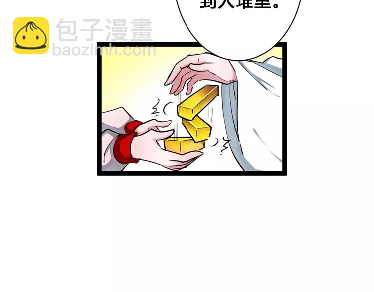 第16话 集市约会29