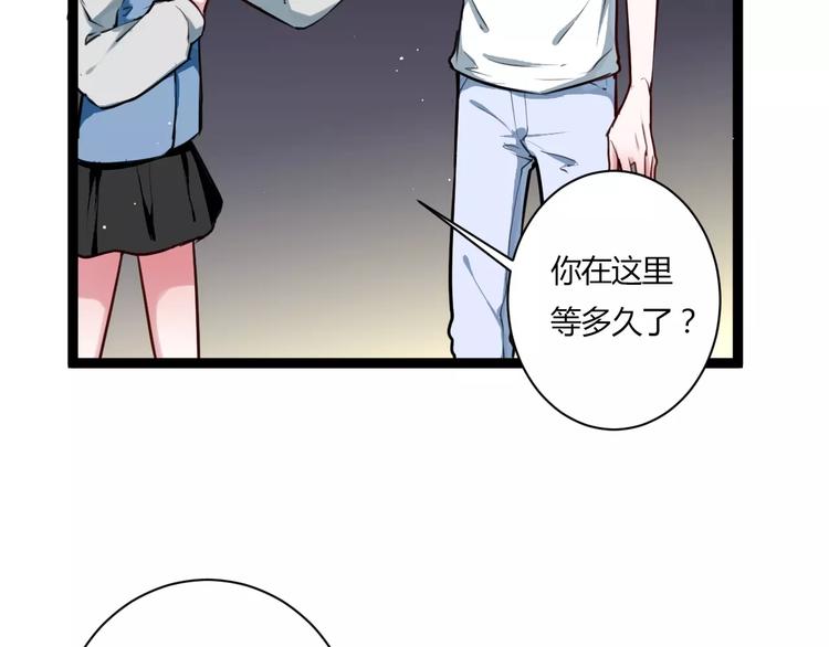 第9话 成为你的一辈子63