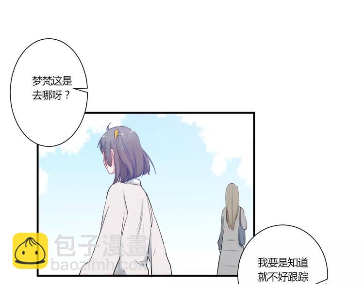 第29话 不理我52