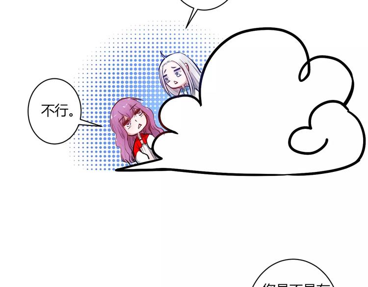 第25话 单独相处36