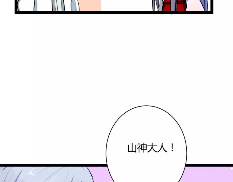 第14话 亲吻59